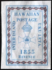 1855 Hawaii Inter Island UKU Leta Revenue Mint Imperf Stamp Without Gum