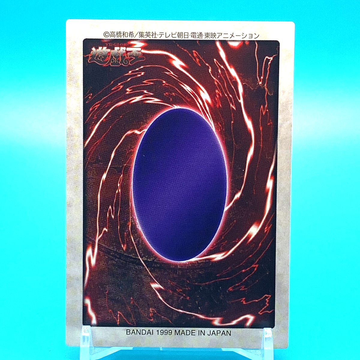 YU-GI-OH! Card Garoozis No.63 Shueisha Bandai Made In Japan F/S #5