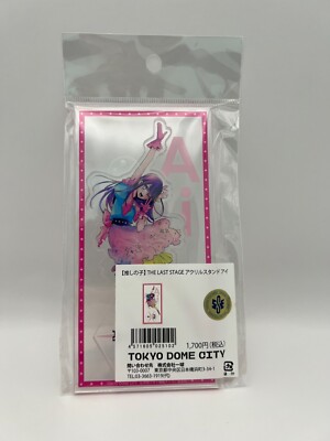 Oshi No Ko - Tokyo Dome City The Last Stage - Ai Hoshino Acrylic Stand US Seller