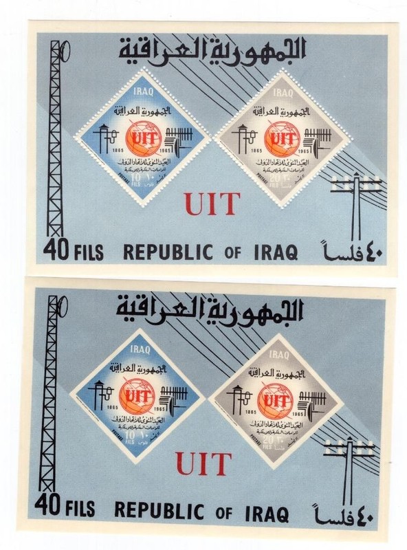 Iraq 1965 Sheetlets Perf & Imperf Set-MNH - 10 pcs each - Sc# 378a  SCV $360.00