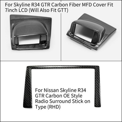For Skyline R34 Inner Center Surround MFD Cover/Radio Surround Trim Cover Carbon