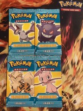 Pokemon 2006 Chinese Ex Legend Maker Pack Art Set Sealed