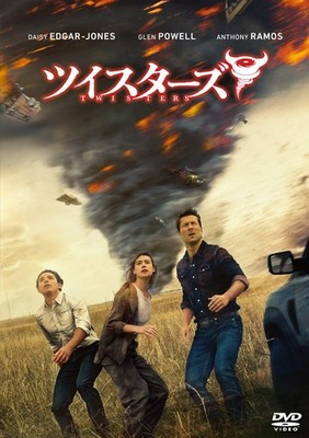 Twisters Special Price Lee Isaac Chung   Daisy Edgar-Jones [DVD]