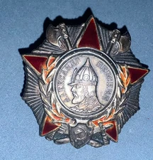 USSR WW2 Order of ALEXANDER NEVSKY #22710