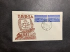 India 1954 FDC 1st day cover 4th World Forest Congress