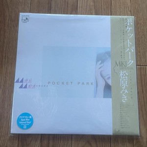 Miki Matsubara Pocket Park | eBay