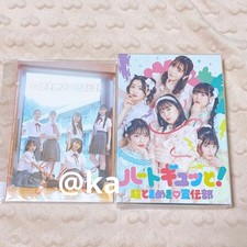 JinkSBkai Tokimeki Promotion Heart CD Blu-ray Limited Edition Autographed Photob