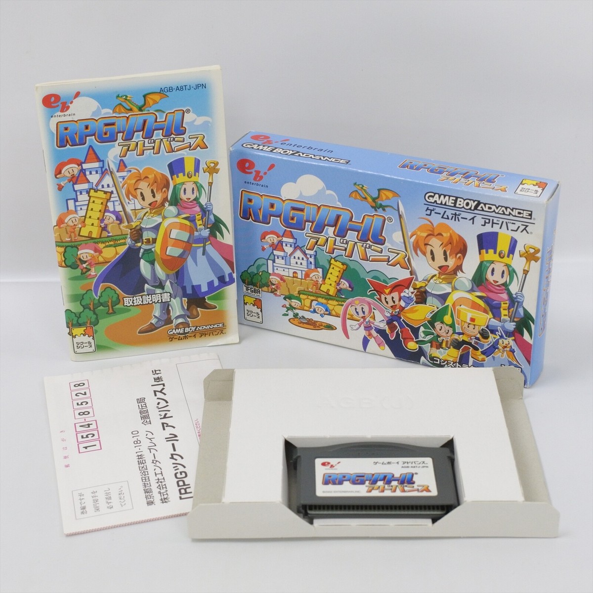 RPG TSUKURU ADVANCE Gameboy Advance Nintendo 1467 gba | eBay