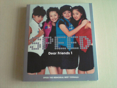 SPEED - Dear Friends 1 -- please read full details
