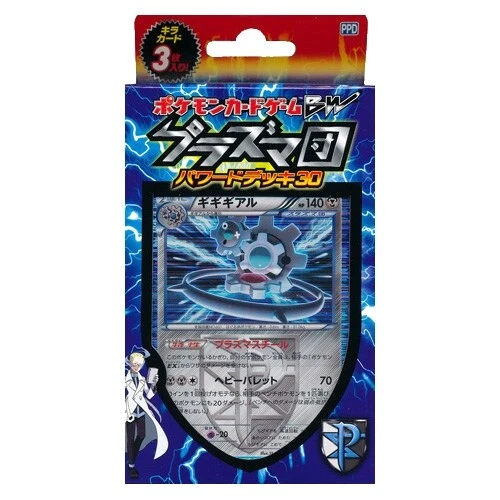 Black & White Trading Card Games