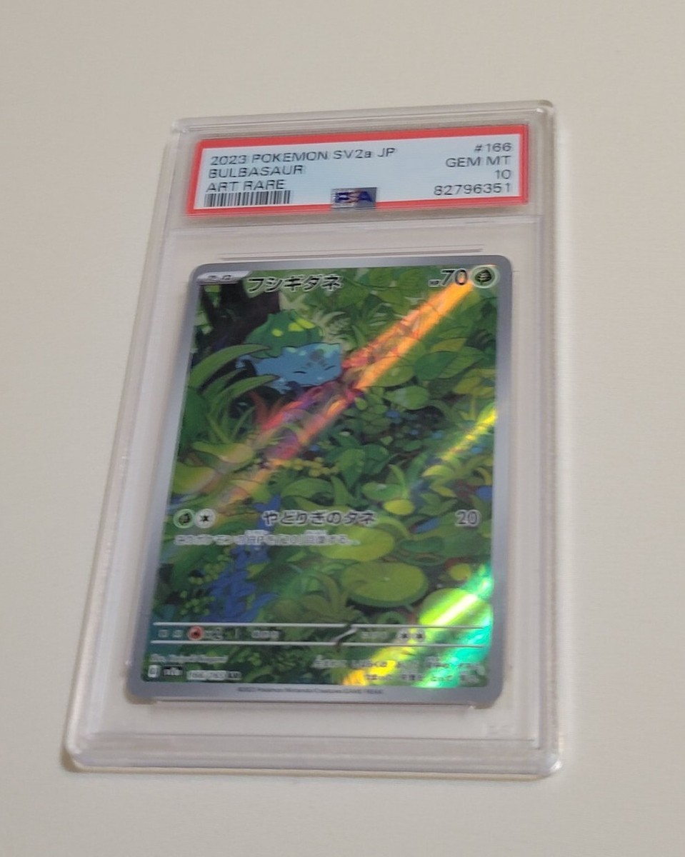 ポケモンカードゲーム 2023 POKEMON SV2a JP Bulbasaur #166 Bulbasaur #166 Prices | Pokemon Japanese Scarlet & Violet 151