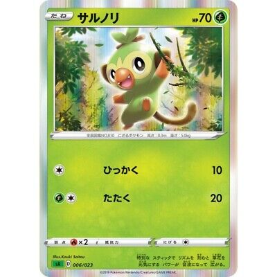006-023-SA-GH - Pokemon Card - Japanese - Grookey | eBay