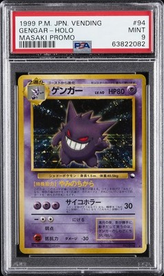 1999 POKEMON JAPANESE VENDING MASAKI PROMO #94 GENGAR-HOLO PSA 9