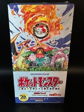 POKEMON 2016 20TH ANNIVERSARY CP6  JAPANESE BOOSTER BOX SEALED