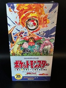 pokemon card xy cp6 booster pack 20th anniversary sealed box Pokemon TCG Japanese XY Evolutions 20th Anniversary (CP6) Booster Box –  PokeWayne main image 0
