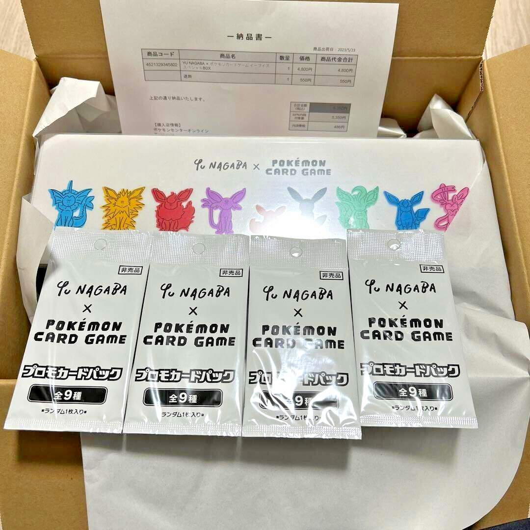 Pokemon Card YU NAGABA Eevee's Special Box Factory Sealed 4 Pokemon Card YU NAGABA Eevee's Special Box Factory Sealed 4