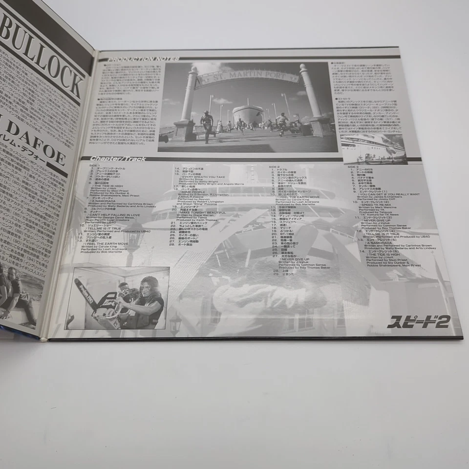 Speed 2 Cruise Control Laserdisc Sandra Bullock PILF-2522 Japan Import - Image 2 of 4