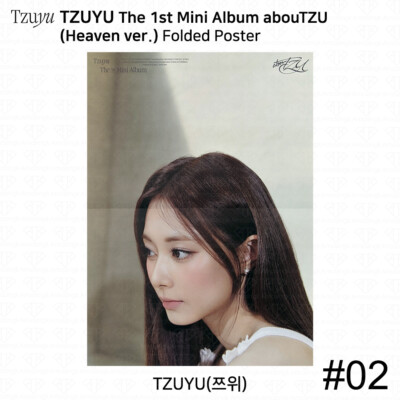 TWICE Tzuyu 1st Mini Album abouTZU Heaven Ver Official Photocard
