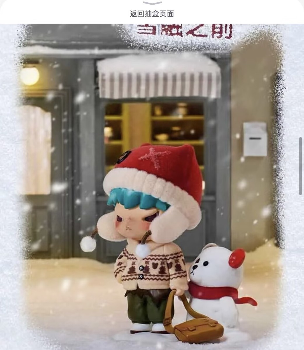 Authentic Hirono Before The Snow Melts Figures Toys New DOLL | eBay