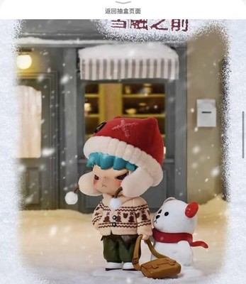 Authentic Hirono Before The Snow Melts Figures Toys New DOLL | eBay