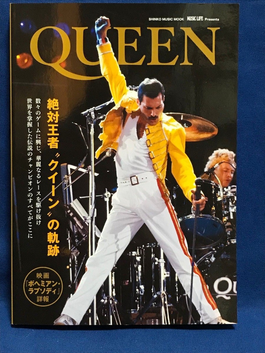 ミュージック Queen sddefault.jpg