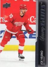 2021-22 Upper Deck Hockey Series 1, 2 and Extended YOUNG GUNS complete your set