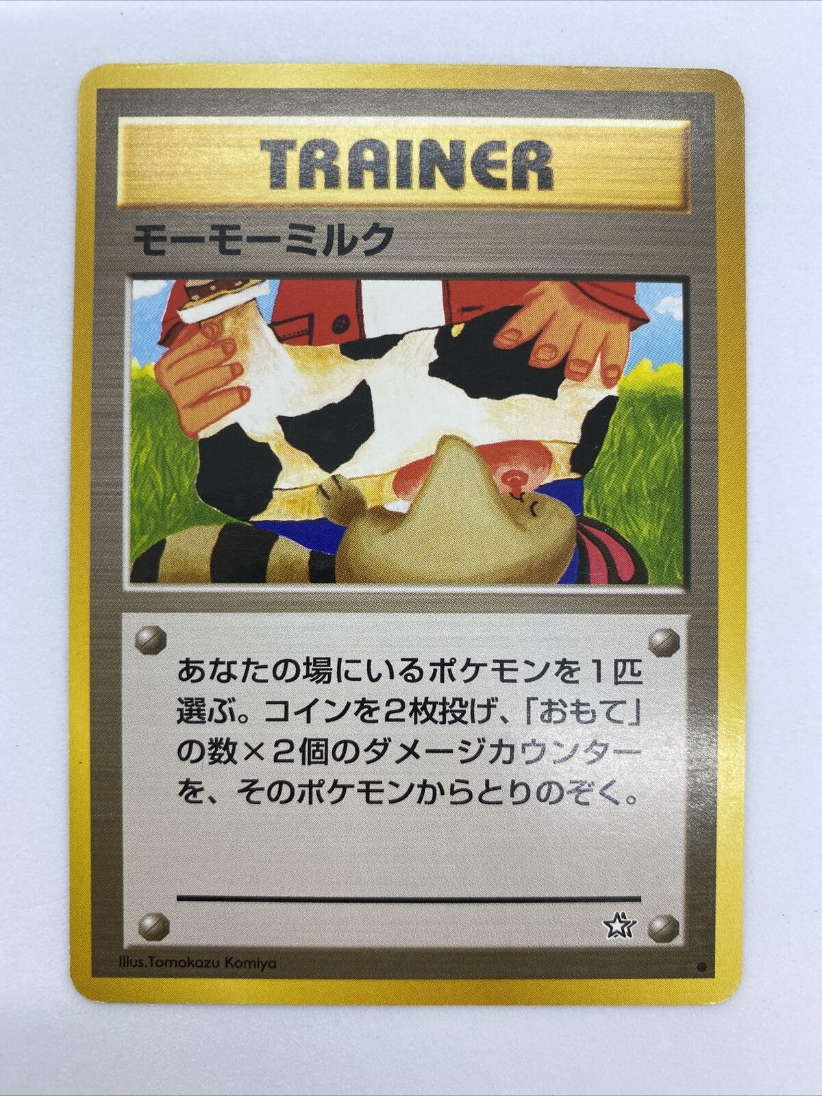 Pokemon Neo Genesis Single Card Common Moo-Moo Milk Japanese CGC - NMMint  8.5 3927676069 - ToyWiz