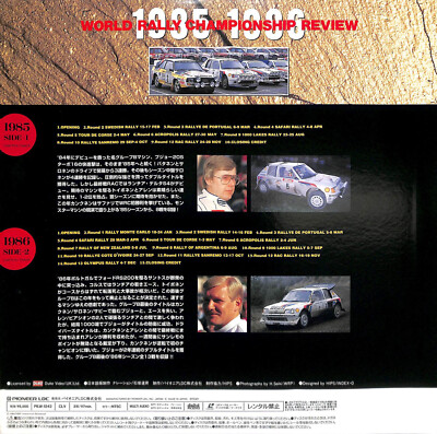 LD] 1985/86 WRC REVIEW Lase Disk Peugeot 205 turbo 16 Timo Salonen