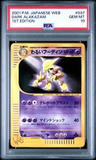 PSA 10 Pokemon Karte Dark Alakazam 1st ED 2001 037 Japanisch