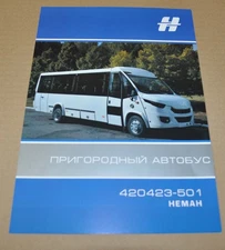 Neman 420423-501 BY Bus MZKT Russian Brochure Prospekt