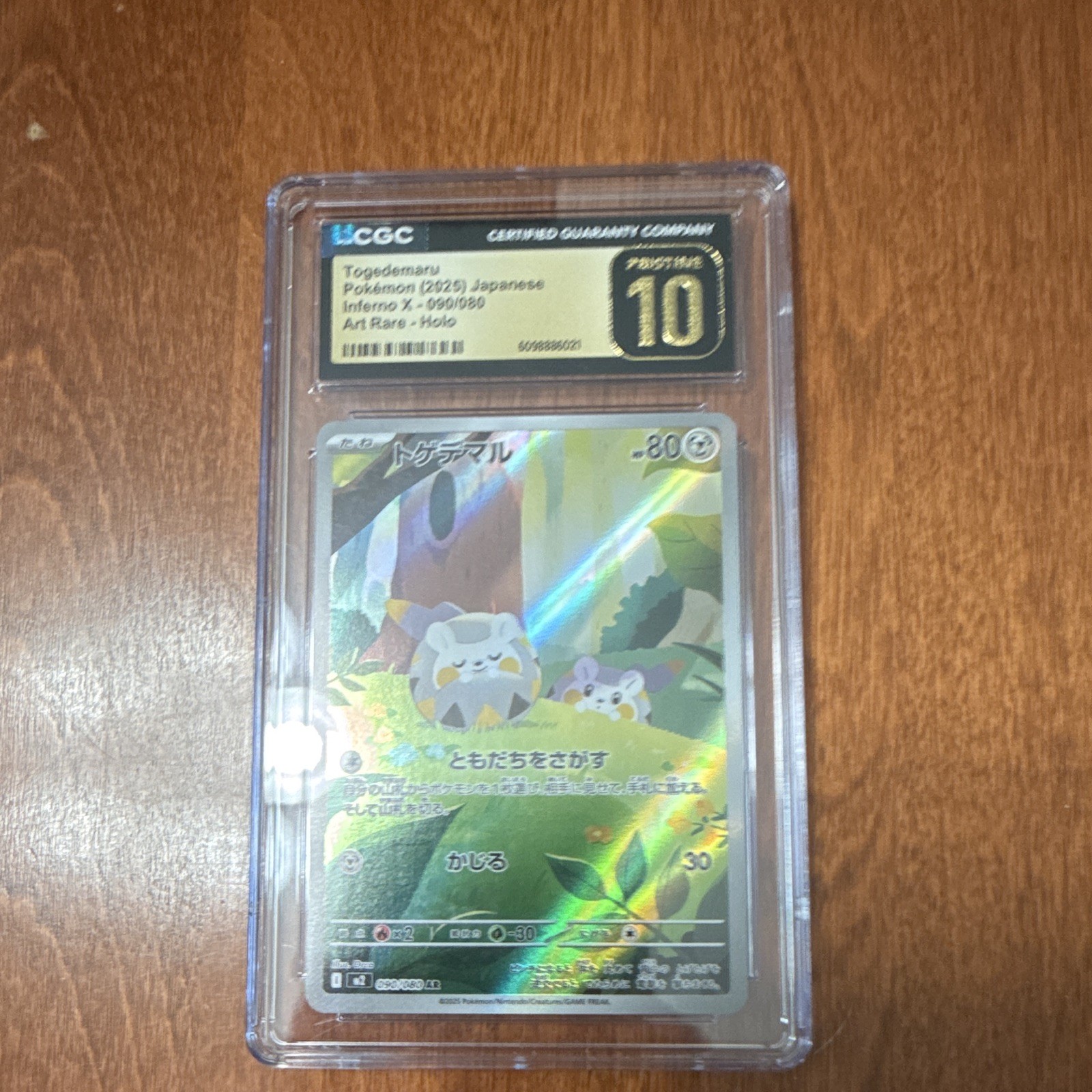 Pokemon Company CGC 10 Togedemaru 090/080 Inferno X Art Rare Holo JP 80 HP