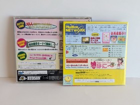 Saturn Bomberman Sega Saturn Japan Ver. Hudson Soft Retro Video Game CIB Tested