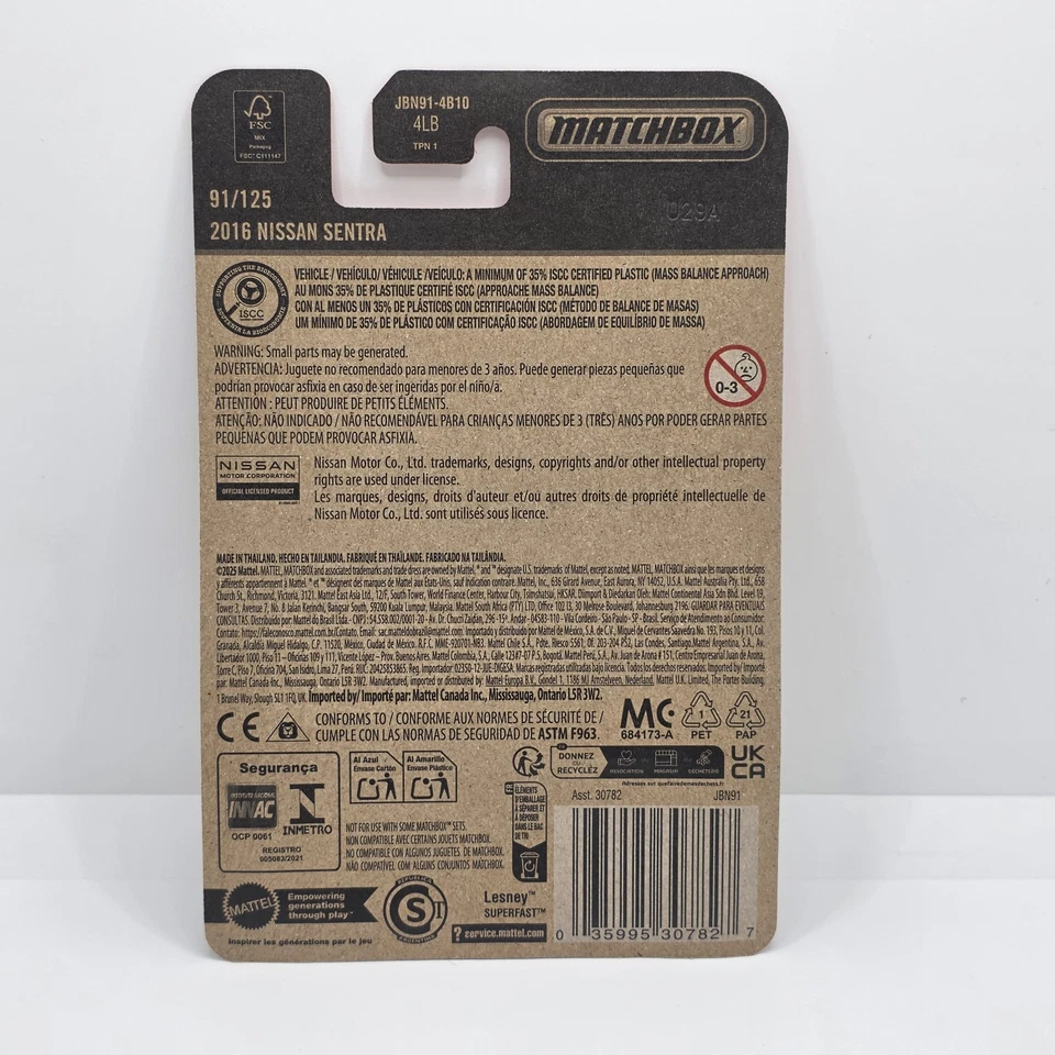 2016 Nissan Sentra 91/125 2025 Matchbox JBN91 black - Image 2 of 2