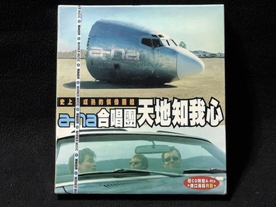 A-ha Minor Earth | Major Sky Taiwan w/box CD Sealed 2000 Promo Poster Calendar