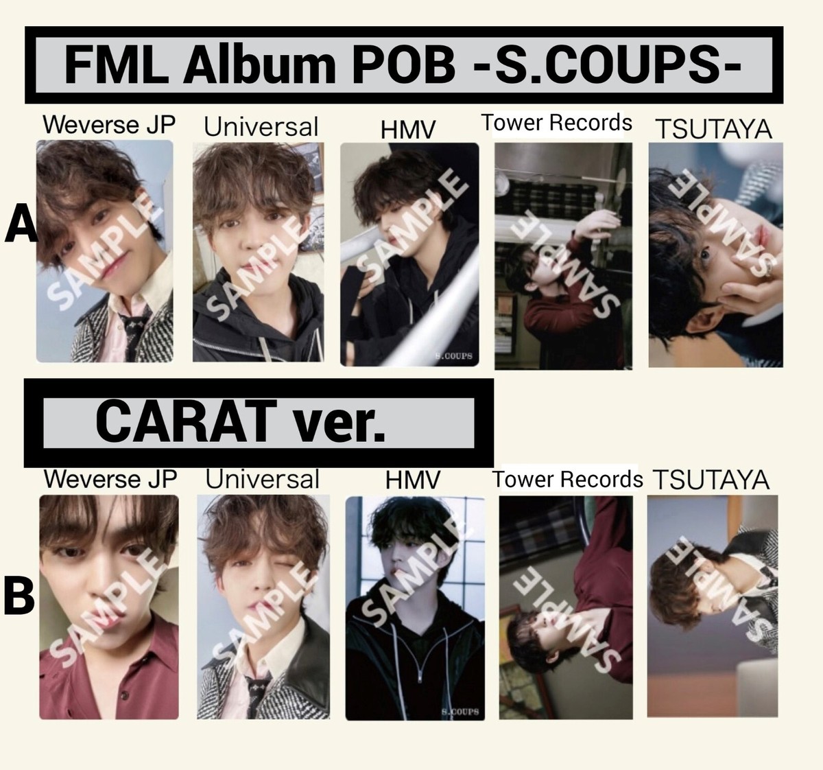 【未開封バラ売り可】SEVENTEEN S.COUPS 個人うちわ　5枚セット seventeen セブチ エスクプスうちわセット 値下げ中 - メルカリ