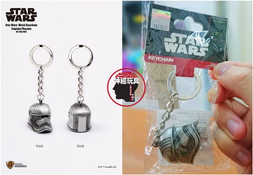 BEAST KINGDOM STAR WARS METAL KEYCHAIN CAPTAIN PHASMA HELMET KC-SW-003 KEY CHAIN