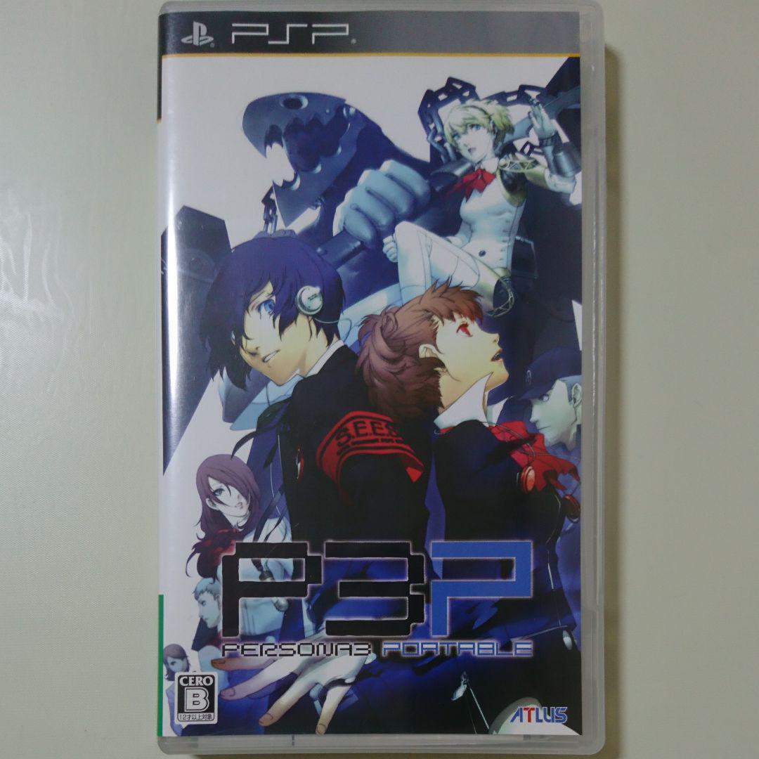 Shin Megami Tensei Persona3 Portable Import Japan PSP Japanese ver 