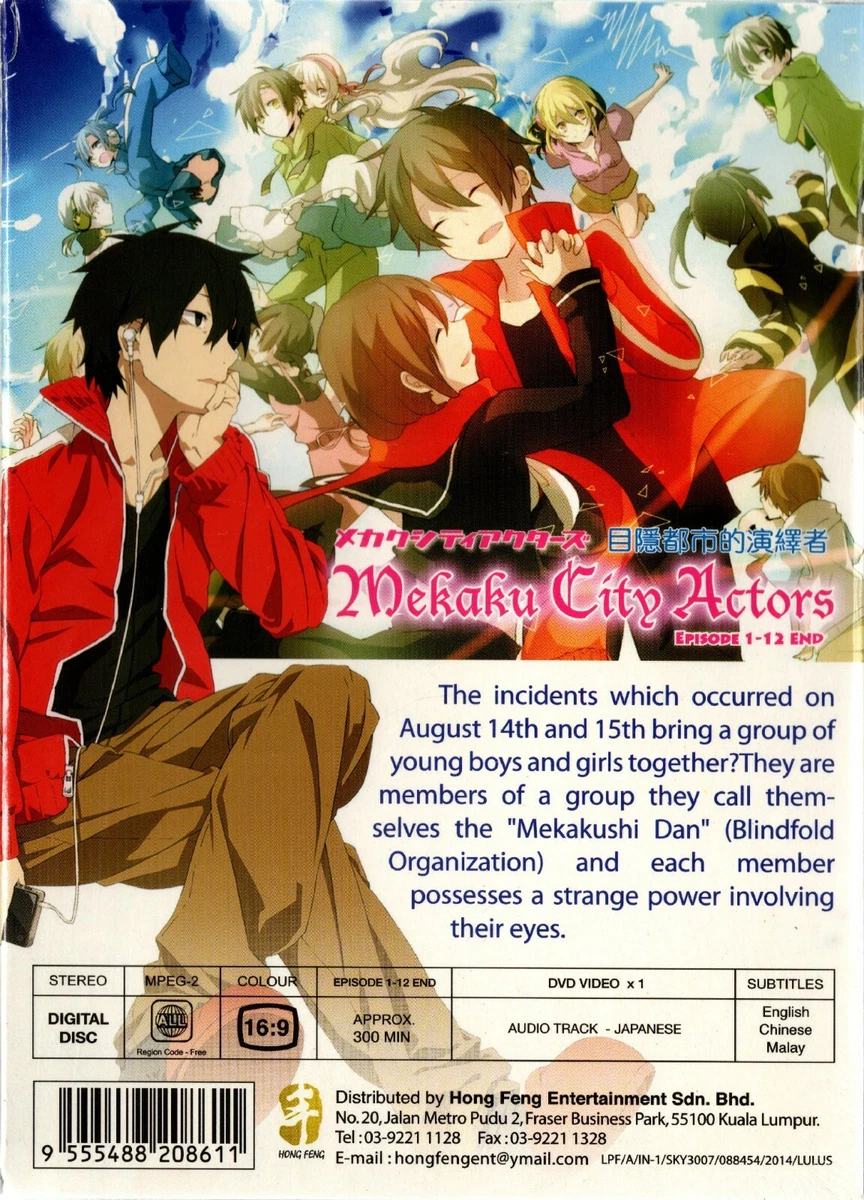 Mekakucity Actors Episode 2 Cast Commentary 