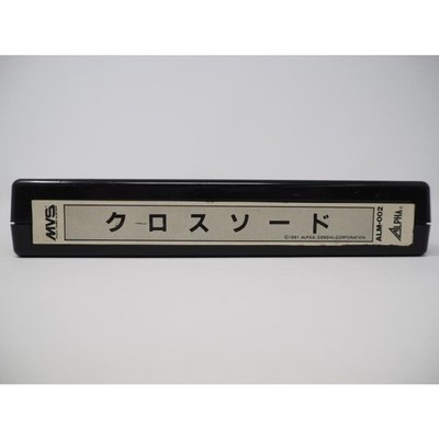 Kit MVS Crossed Swords US English Pour Neo Geo - Système Arcade JAMMA Vintage 1991