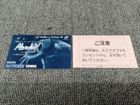 Abadox Natsume Nintendo Famicom Japanese Ver.