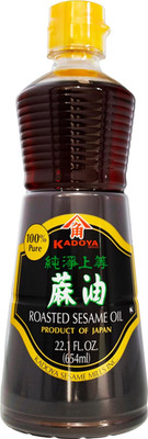 Sesame Oil, 22.10 Fl Oz