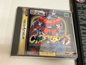 Segasonic Cyberbots Super Limited Edition Sega Saturn Unopened Used 80s Game