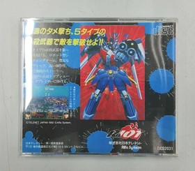 Kiaidanoo Game for PC Engine CD-ROM2 System Used
