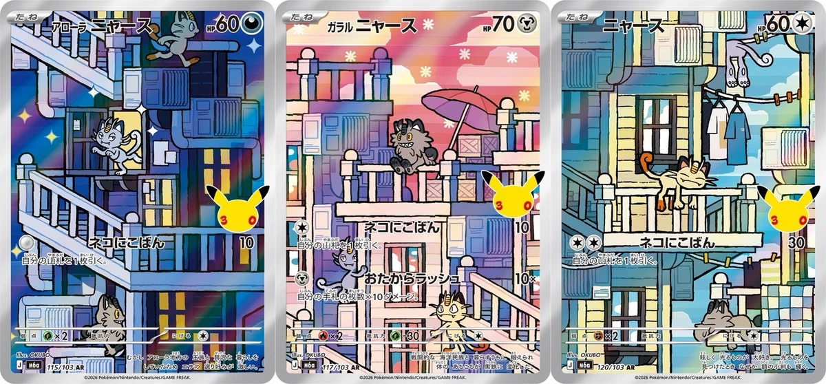 Individual Trading Card Games in Japanese for sale | eBay