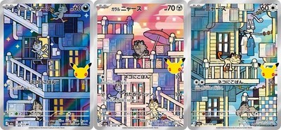 30th CELEBRATION Alolan Galarian Meowth AR 115 117 120/103 Pokemon 2026 NM