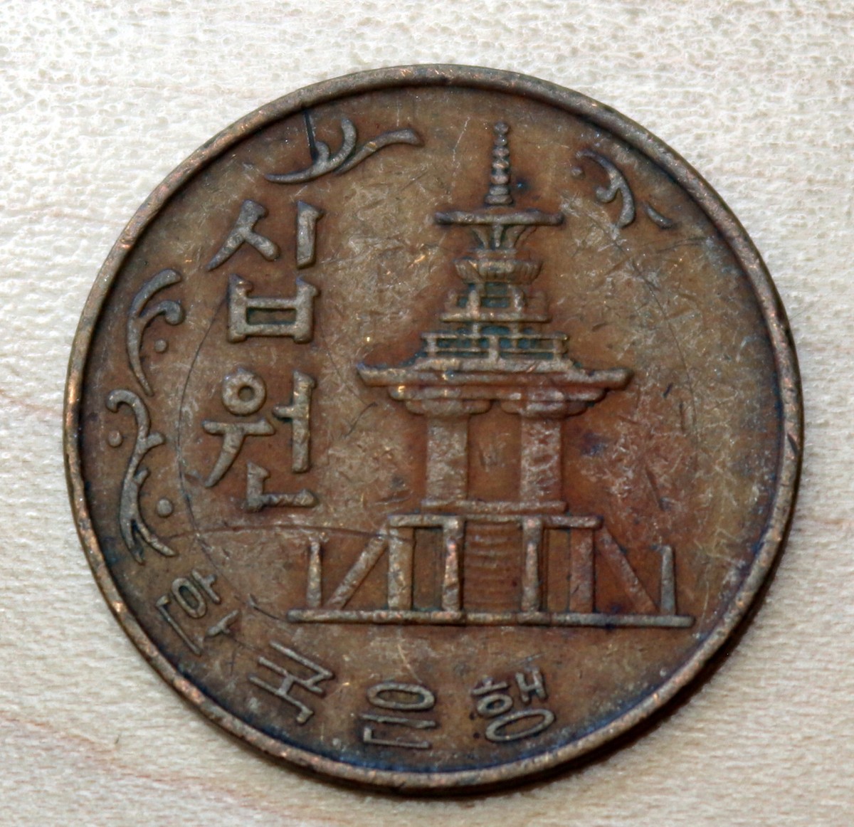 韓国　ミントセット1969.1972年頃　1.10ウォンなどの特年あり　激レア 韓国 ミントセット1969.1972年頃 1.10ウォンなどの大特年あり 激レア