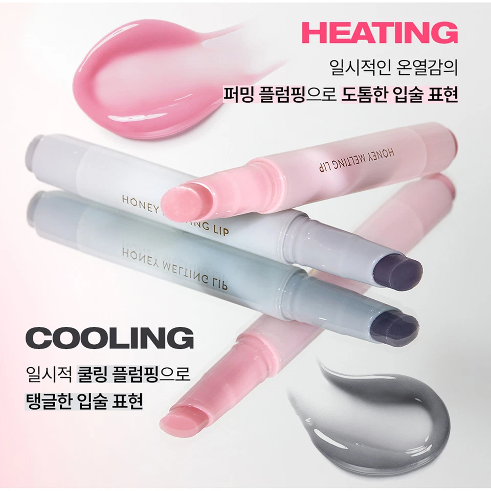 Nature Republic мед плавления губ 2,7 г новый 2 цвета 2024 S/S K-Beauty - Изображение 3 из 4