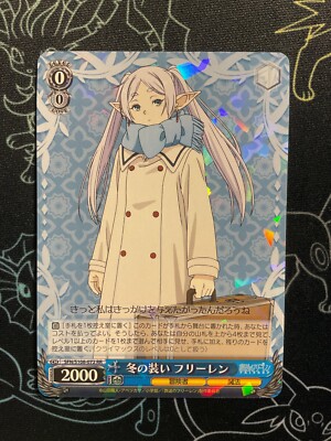 冬の装い フリーレン sp psa10 PSA10】 冬の装い フリーレン SP 葬送のフリーレン - メルカリ