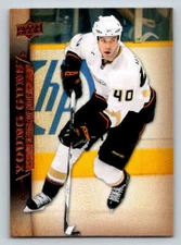 2007-08 Upper Deck #452 Kent Huskins Young Guns RC (ref 183300)