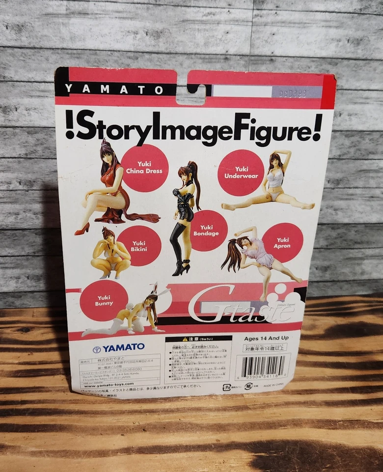 Yamato Extra !Story  Image Figure! G-Taste Yuki Apron New - Image 3 of 4